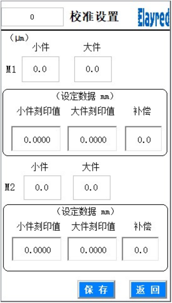 氣動(dòng)量?jī)x測(cè)量前未做校準(zhǔn)會(huì)影響測(cè)量精度嗎？